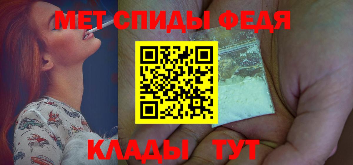 Тверь  АМФЕТАМИН  Вход с VPN  Амфетамин 97% 