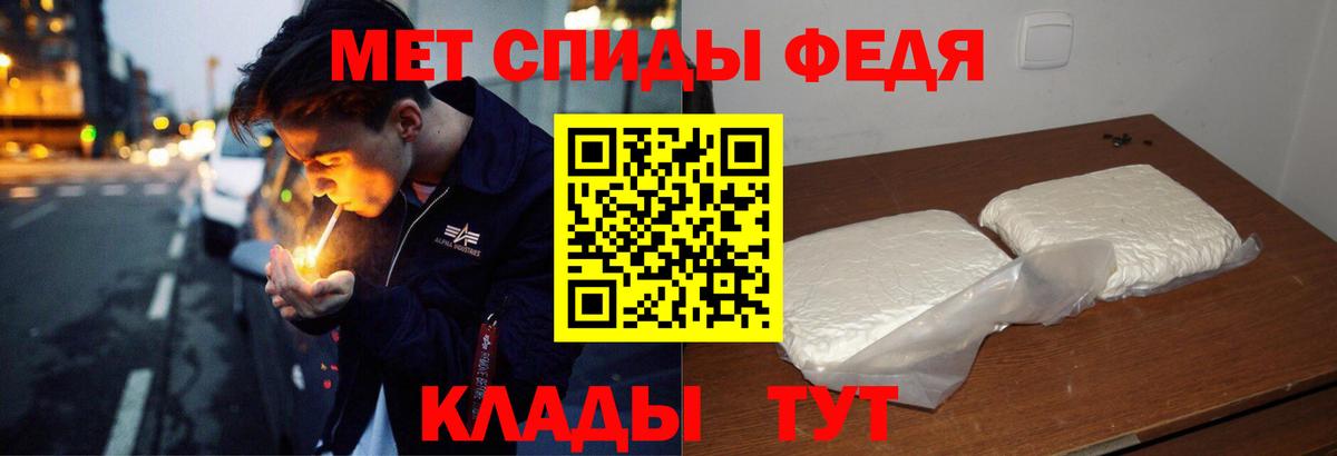 АМФЕТАМИН Premium Тверь