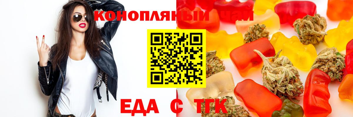 Тверь  Canna-Cookies марихуана  Вход с VPN 