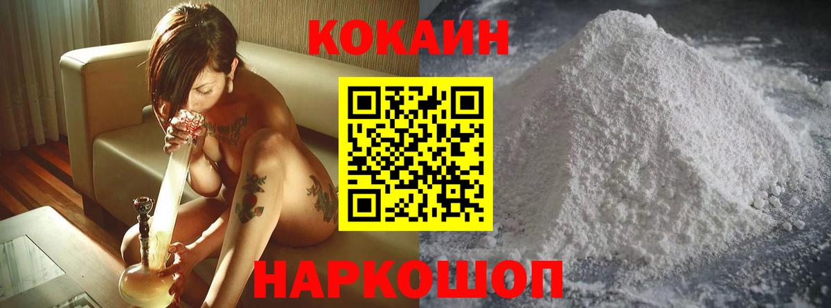 Кокаин Боливия Тверь