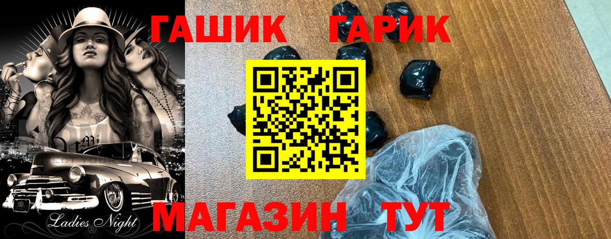 ГАШ 40% ТГК Тверь
