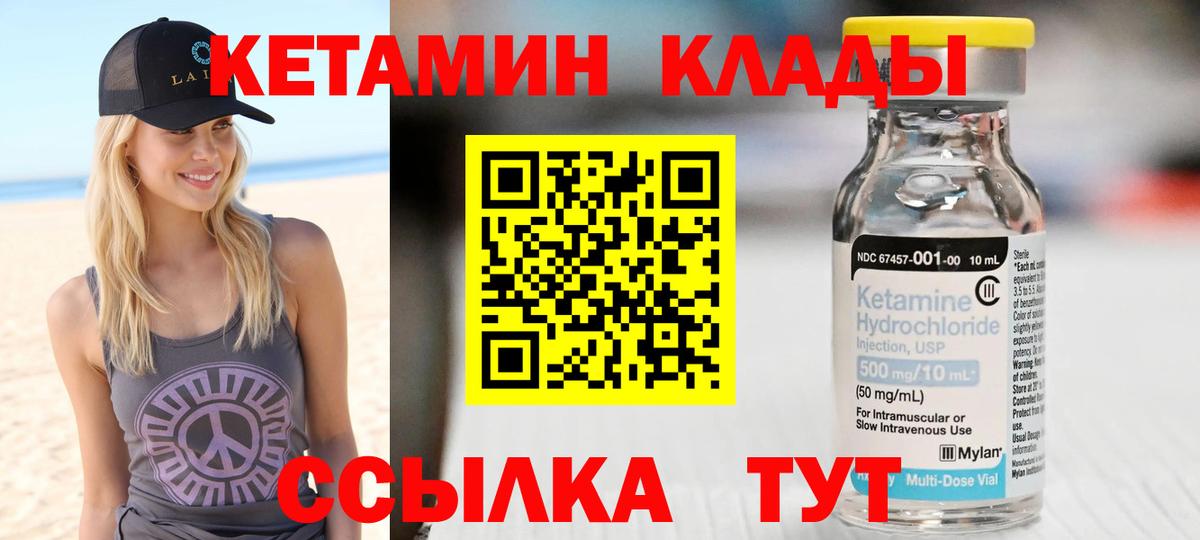 Тверь  Кетамин ketamine  дарк нет официальный сайт  КЕТАМИН ketamine  Вход с VPN 