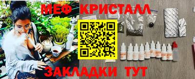 амфетамин Новодвинск