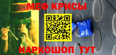 МДМА Новозыбков