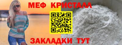 МДМА Новозыбков