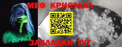 МДМА Новозыбков
