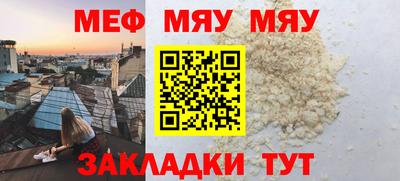 амфетамин Новодвинск