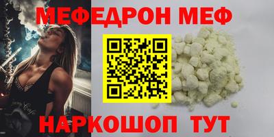 COCAINE Новокубанск