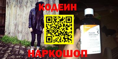 COCAINE Новокубанск