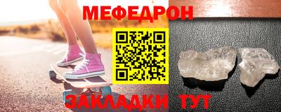 МДМА Новозыбков