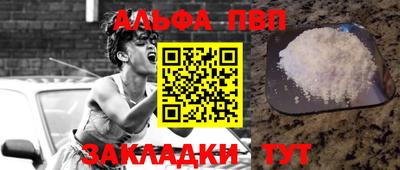 МДМА Новозыбков