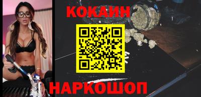 амфетамин Новодвинск
