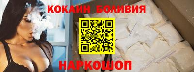 COCAINE Новокубанск