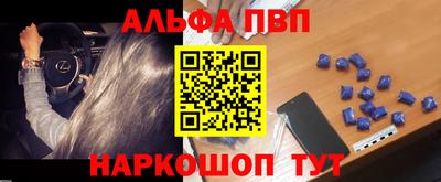 COCAINE Новокубанск