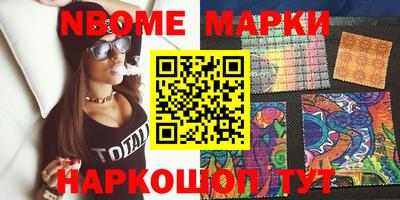 МДМА Новозыбков