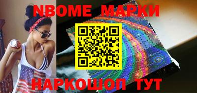 МДМА Новозыбков