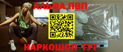 МДМА Новозыбков