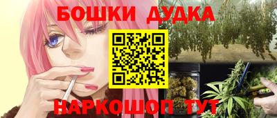 МДМА Новозыбков