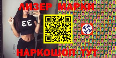 амфетамин Новодвинск