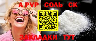 COCAINE Новокубанск