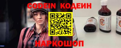 МДМА Новозыбков