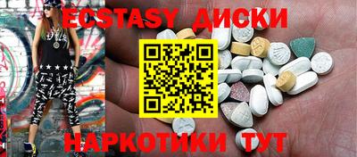 амфетамин Новодвинск