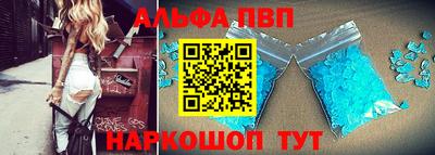 COCAINE Новокубанск