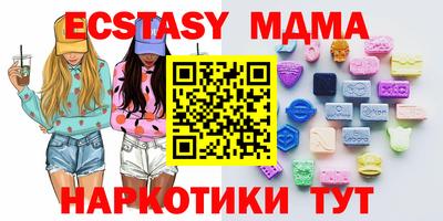 COCAINE Новокубанск