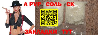 МДМА Новозыбков