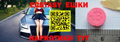 МДМА Новозыбков