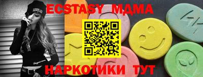 амфетамин Новодвинск