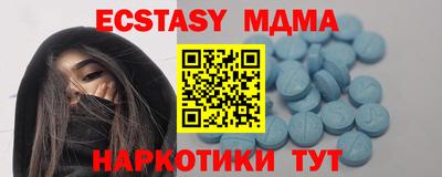 COCAINE Новокубанск