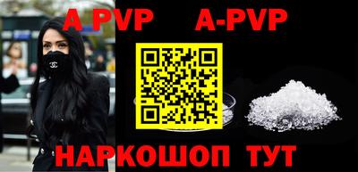 амфетамин Новодвинск
