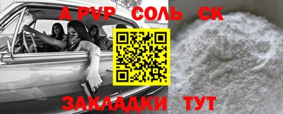 амфетамин Новодвинск