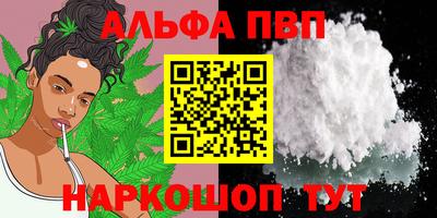 COCAINE Новокубанск