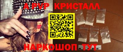 COCAINE Новокубанск
