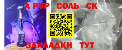 МДМА Новозыбков