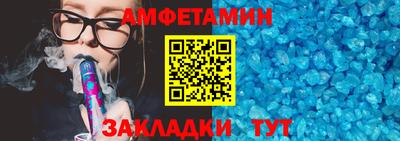 МДМА Новозыбков