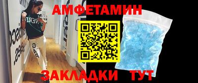 МДМА Новозыбков