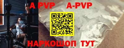 МДМА Новозыбков