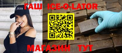 амфетамин Новодвинск