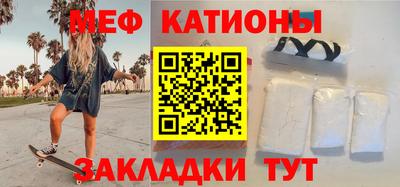 МДМА Новозыбков