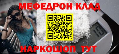 МДМА Новозыбков