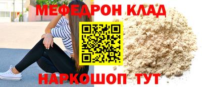 COCAINE Новокубанск