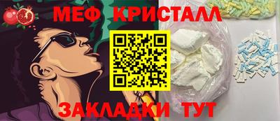 МДМА Новозыбков