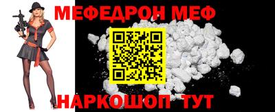 амфетамин Новодвинск
