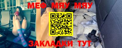 амфетамин Новодвинск