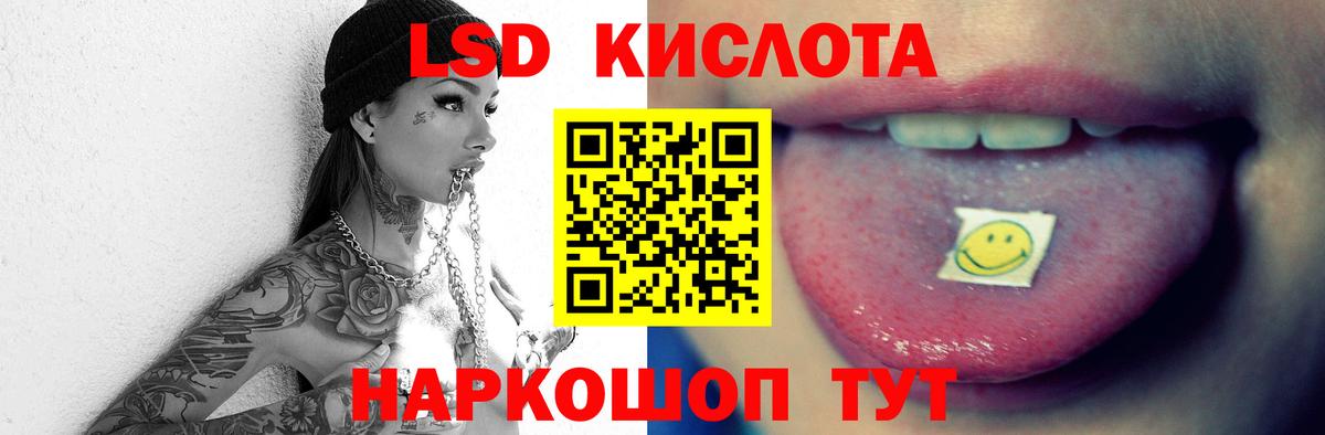 LSD-25 экстази кислота  ЛСД экстази ecstasy  Тверь  Вход с VPN 