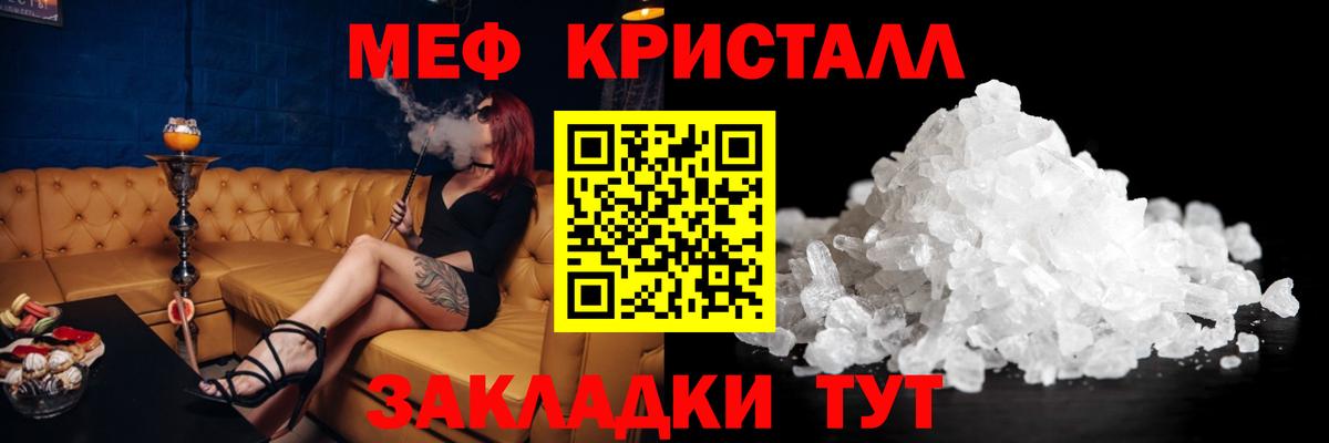 МЕФ мука Тверь