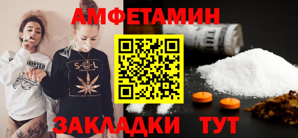 Бошки Шишки Тверь